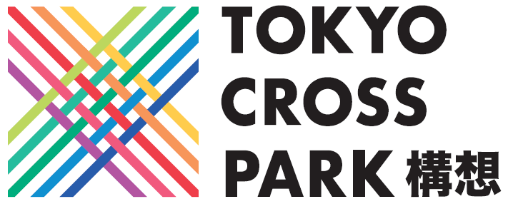 TOKYO CROSS PARK構想