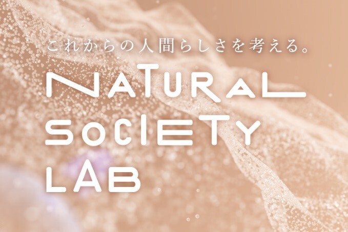 NATURAL SOCIETY LAB