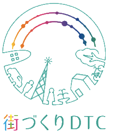 街づくりDTCのロゴ