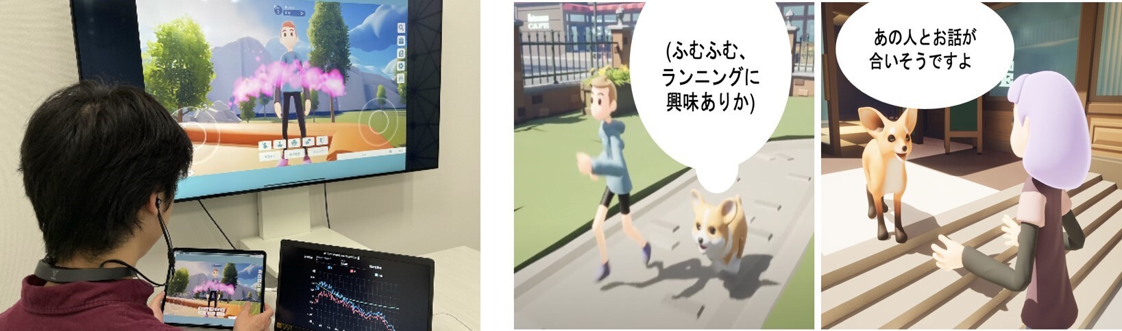 図3： 脳波の違いをアバターがまとうオーラの色や形状で表現（左）ペット型Another Meがプレイヤー同士をマッチングしてくれる（右）