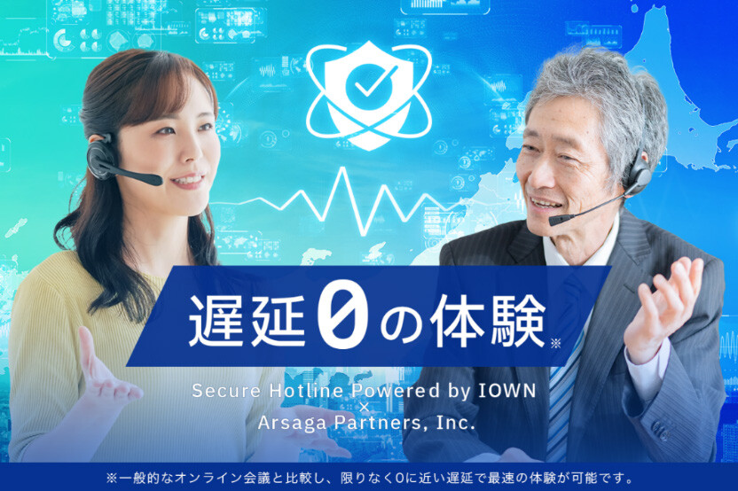 サービスイメージ