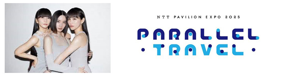 Perfumeの画像とNTT PAVILION EXPO 2025 PARALLEL TRAVELのロゴ