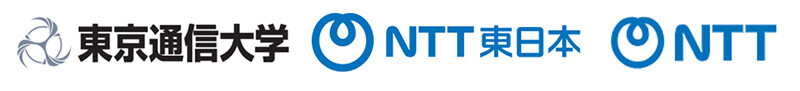 東京通信大学、NTT東日本、NTTのロゴ画像