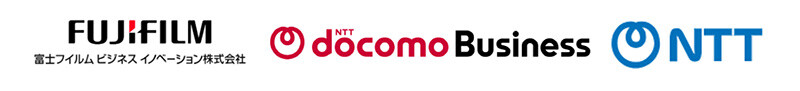 富士フイルムビジネスイノベーション、NTTドコモビジネス、NTTのロゴ画像