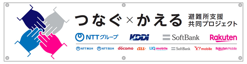 ツールのイメージ図