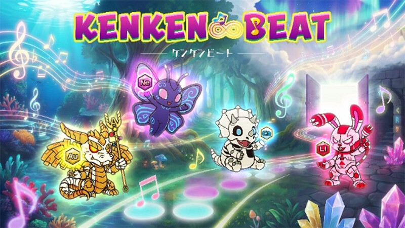 ケンケンビートのイメージ画像