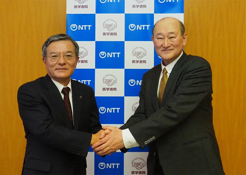 写真：NTT　島田明社長（左）と医学書院　金原俊社長（右）。