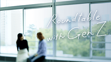 Roundtable with Gen Z #1 言葉「「わたし」をつくる言葉、「わたしたち」をつなぐ言葉」のサムネイル画像