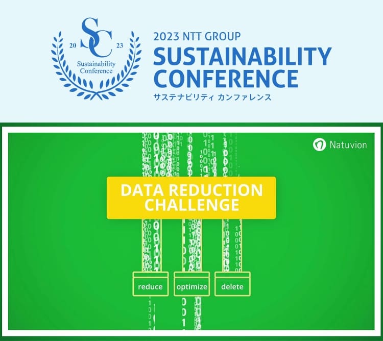 ”データ削減の課題 #teamgreen”のイメージ画像 / Image of ”Data Reduction Challenge #teamgreen”