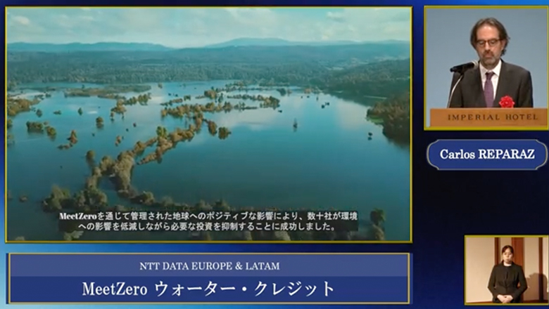 “MeetZero ウォーター・クレジット”の動画