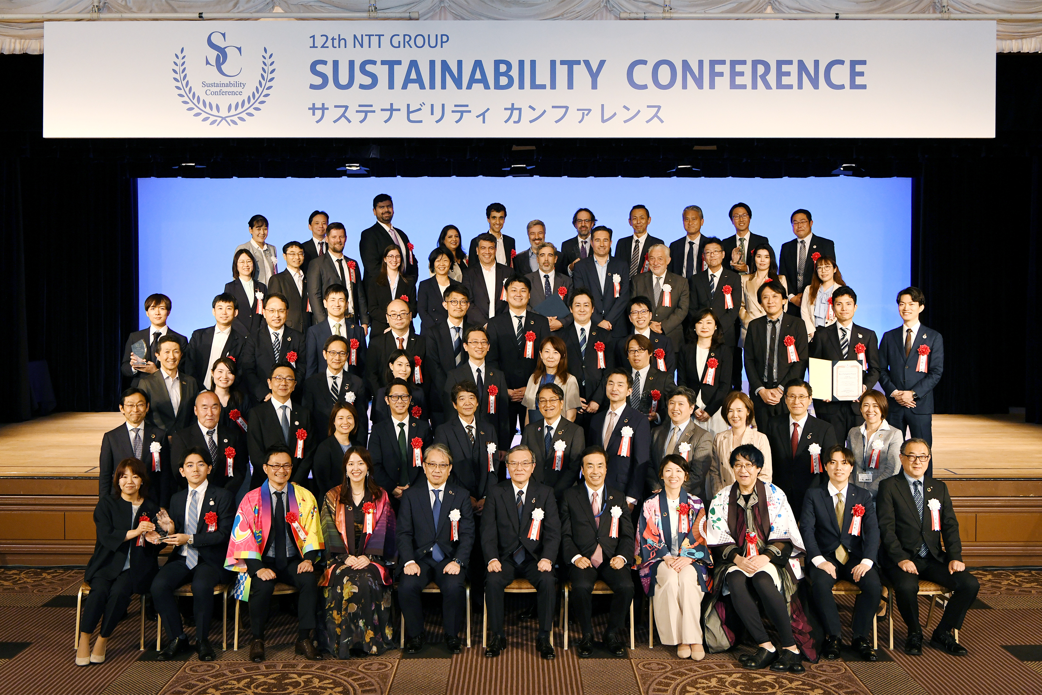 NTT Group Sustainability Conference Awards Ceremonyの集合写真