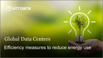 ”エネルギー使用量削減への効率化対策”のイメージ画像