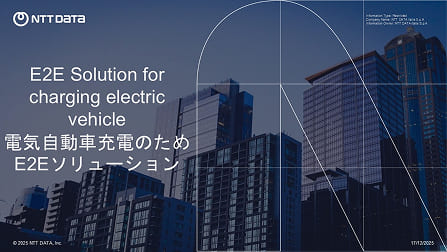 ”EVプラットフォーム”のイメージ画像