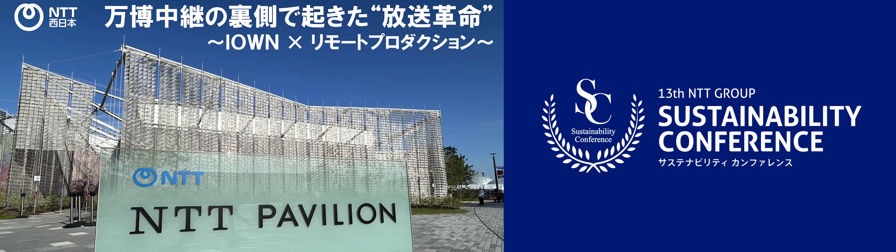 “EVスマート充電サービス「EnneEV」“のイメージ画像