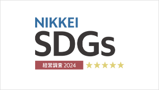 日経サステナブル総合調査SDGs経営編