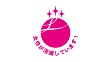 えるぼし（3段階目）