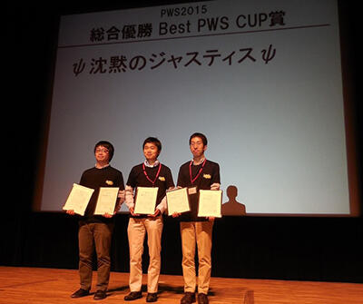 表彰式の様子