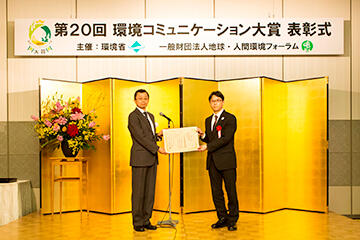 2017年2月22日(水)に行なわれた表彰式の模様