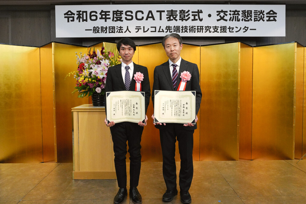 （右から）中嶋所長、佐藤主幹研究員