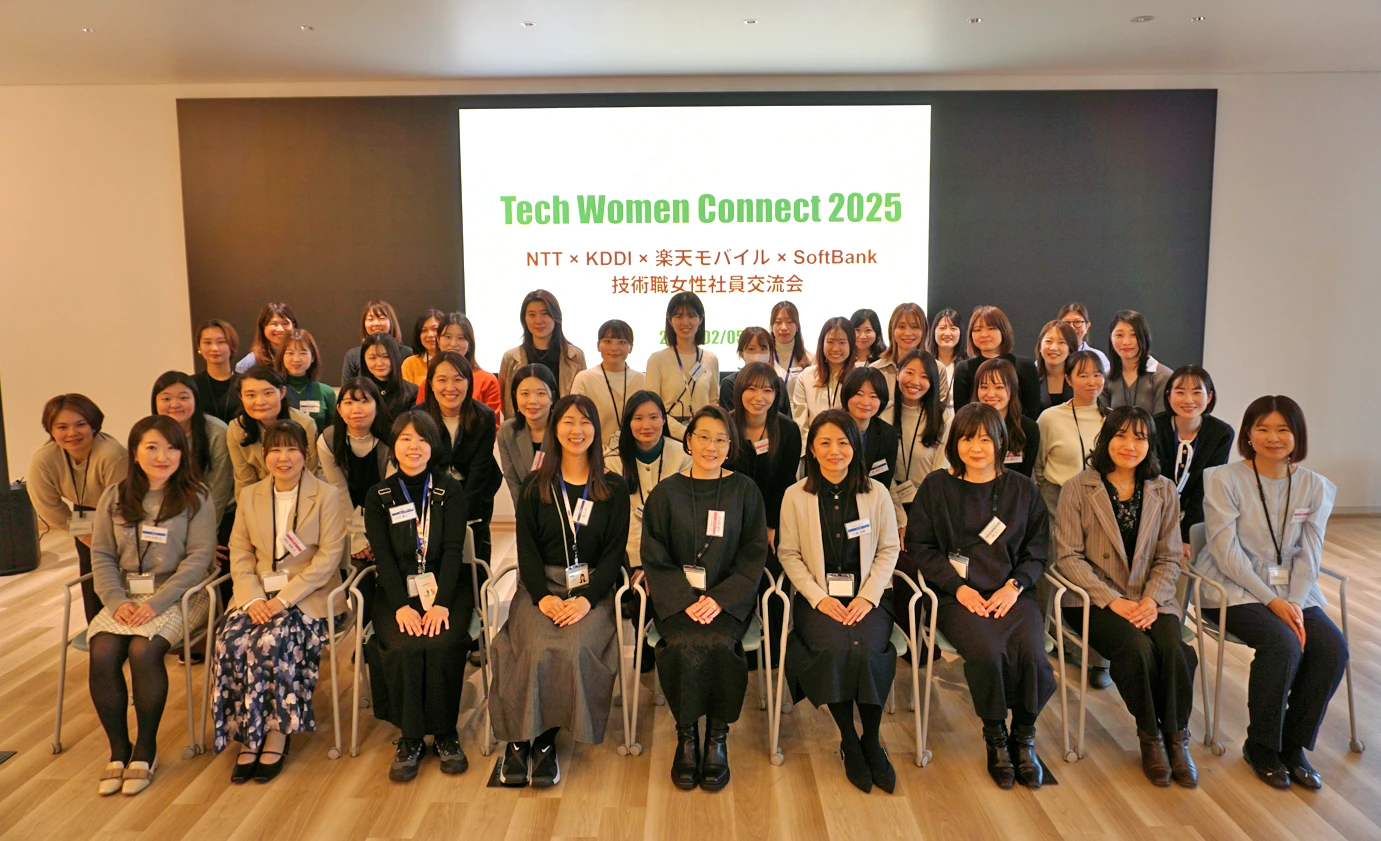 写真：パネルディスカッション登壇者と参加者の皆さま