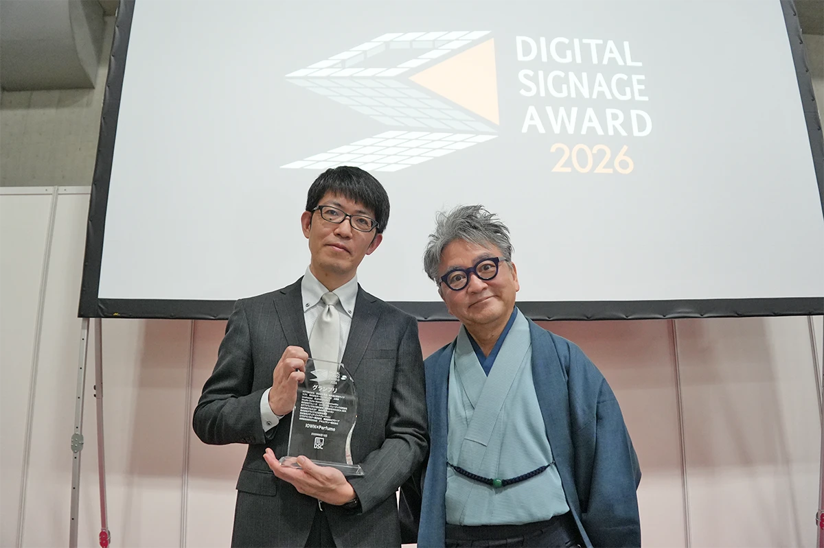 画像：デジタルサイネージアワード2026受賞